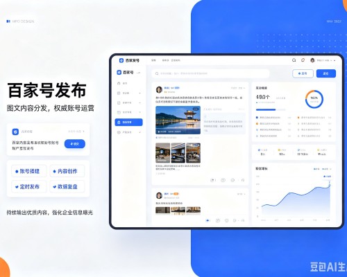 平安百家号信息发布代运营